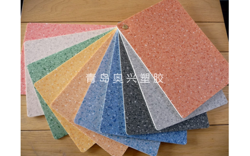 商務環保PVC塑膠地板